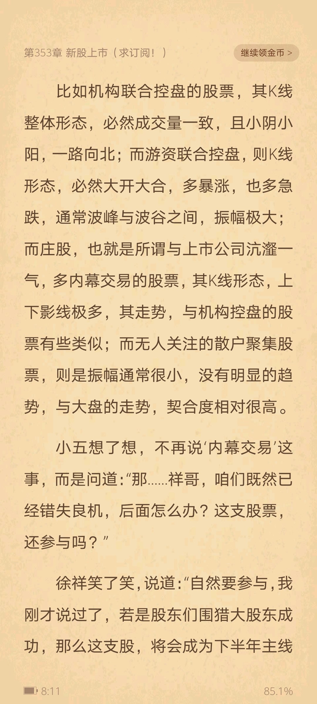 企业合星空体育- 星空体育官方网站- 星空体育APP下载作协议书