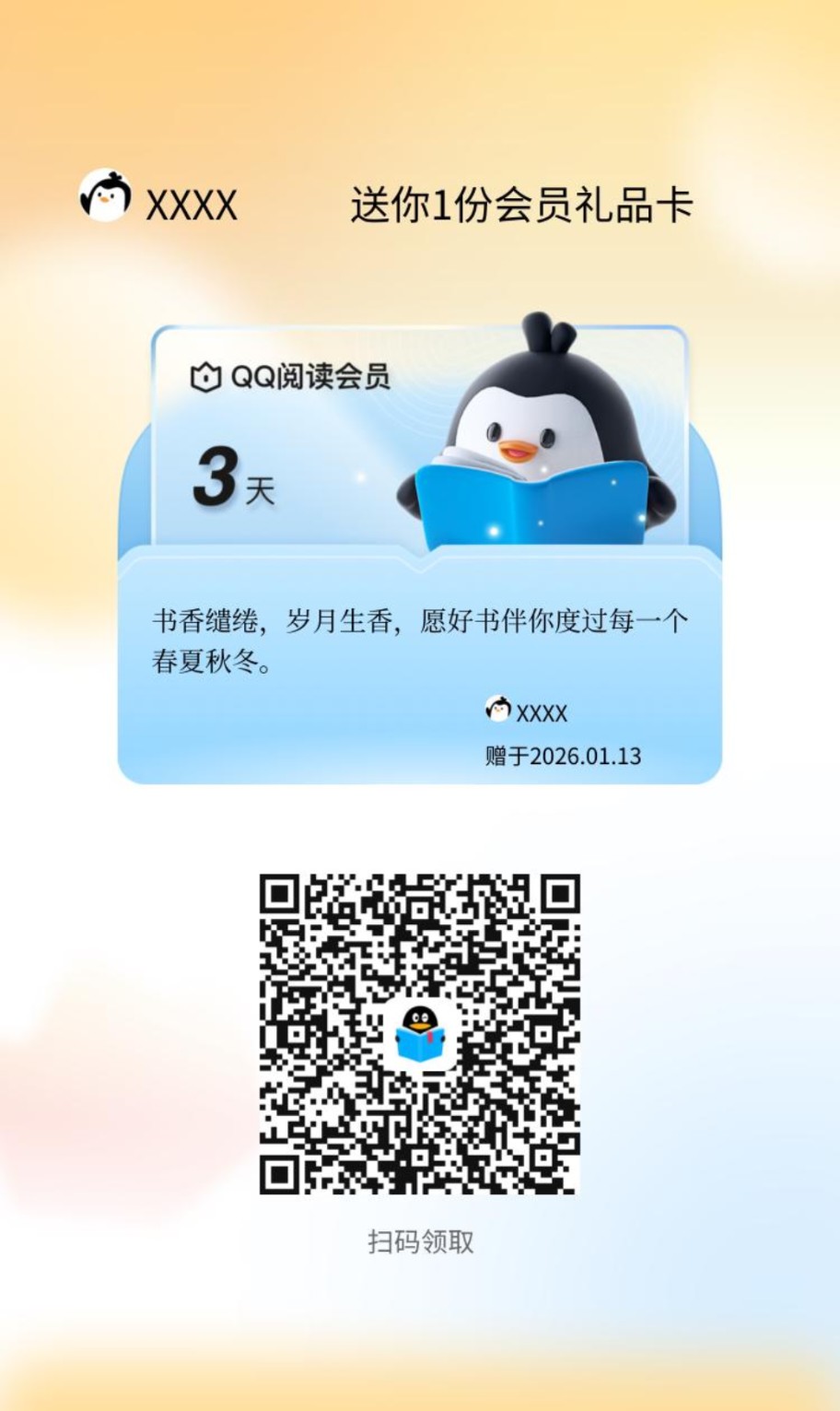 帝国崛起：西班牙吧_帝国崛起：西班牙书友吧_帝国崛起：西班牙讨论小组-QQ阅读