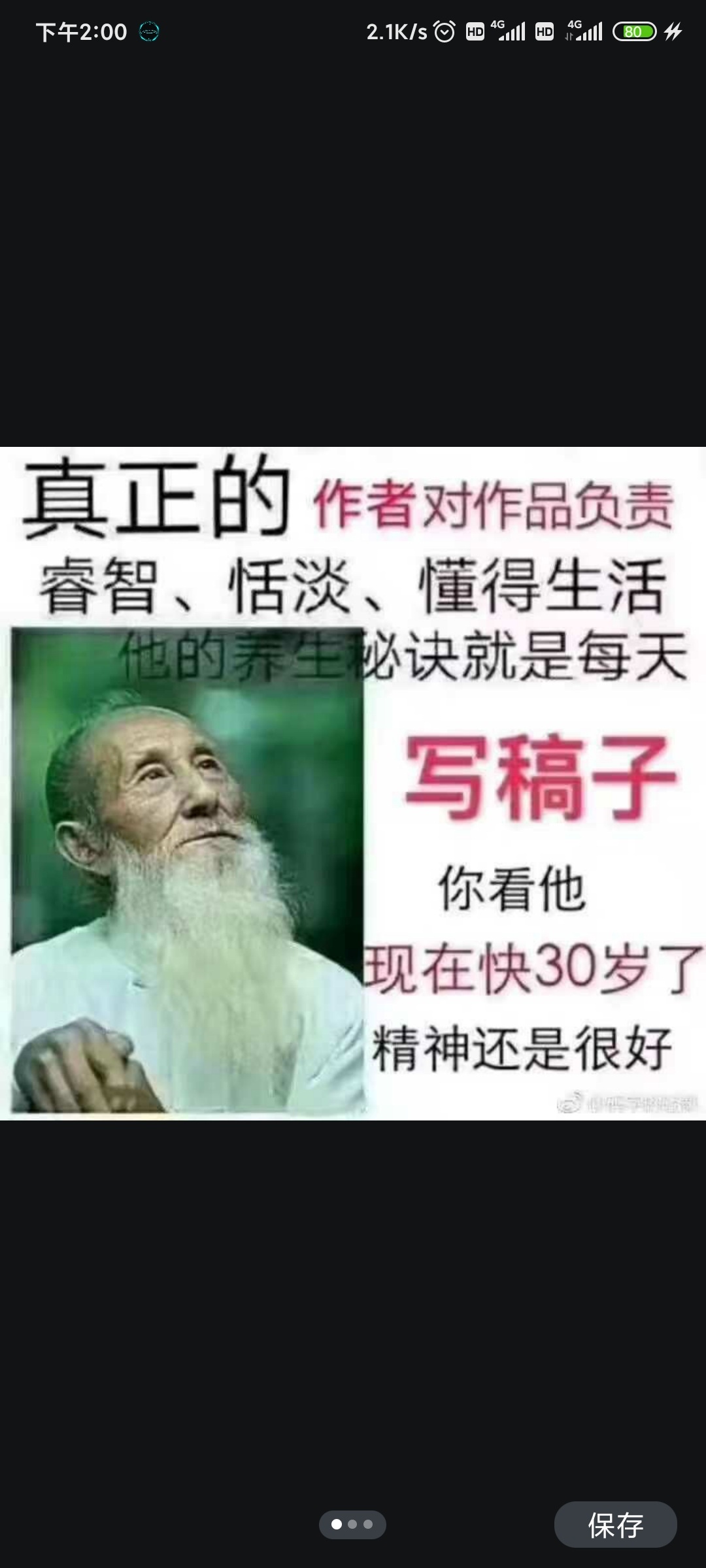 海贼：看见熟练度的我成为传奇吧_少一颗星的原因-QQ阅读