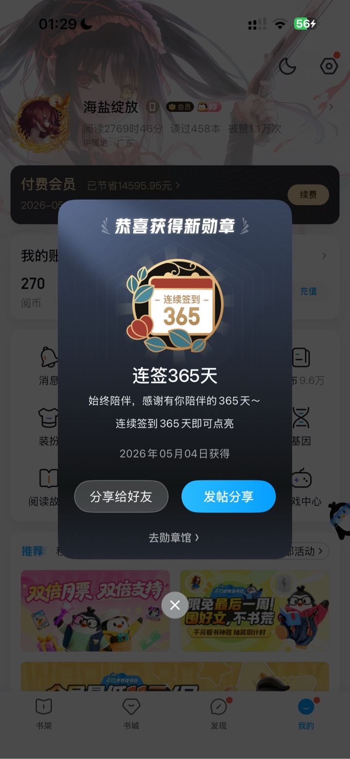 推几本抽象斗罗同人-QQ阅读