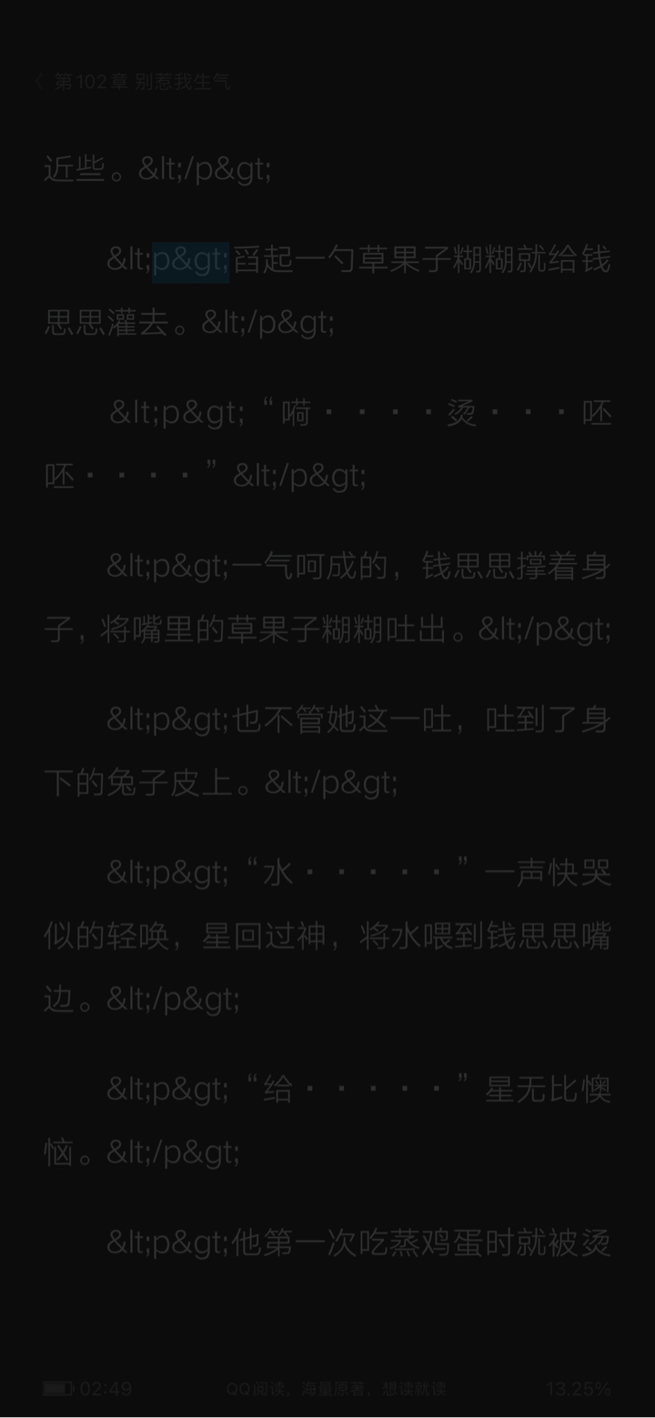 蛮荒娇妻远古种田忙文
