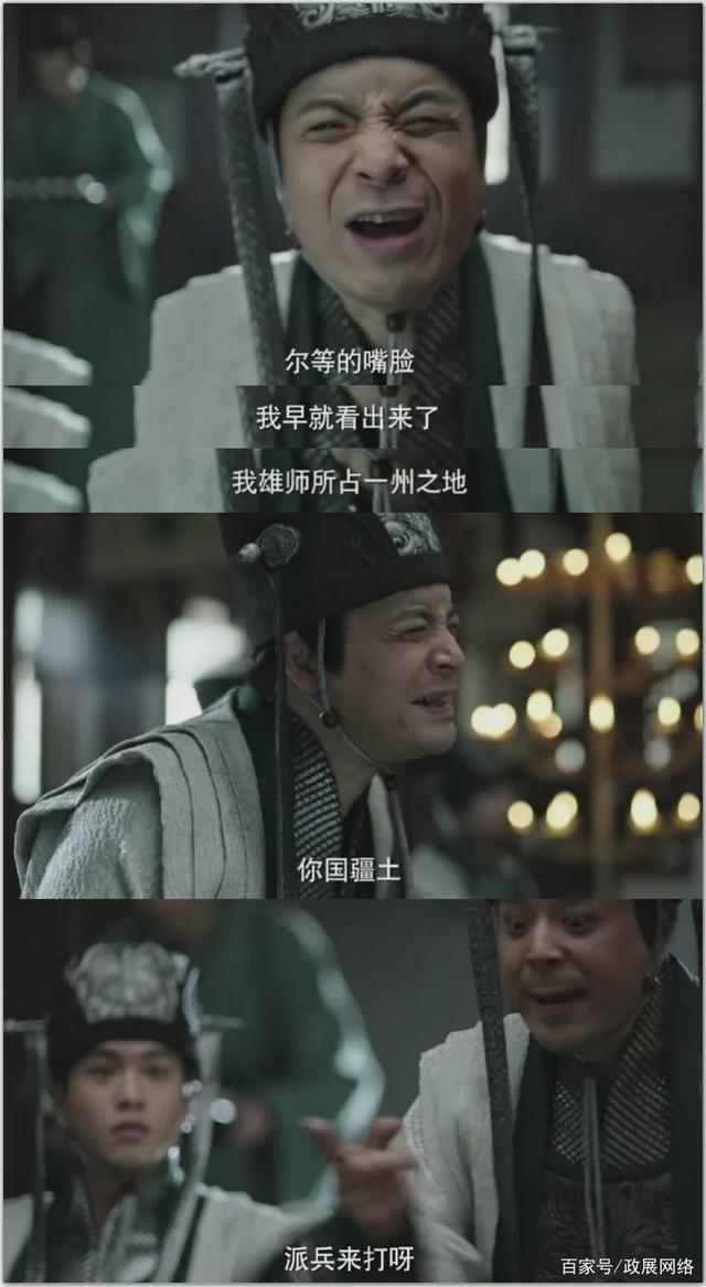 庆余年中有很多特别的角色